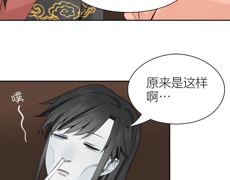 降智小甜饼韩漫全集-第172-第173话 双人瑜伽无删减无遮挡章节图片 