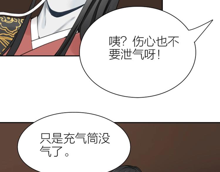 降智小甜饼韩漫全集-第172-第173话 双人瑜伽无删减无遮挡章节图片 