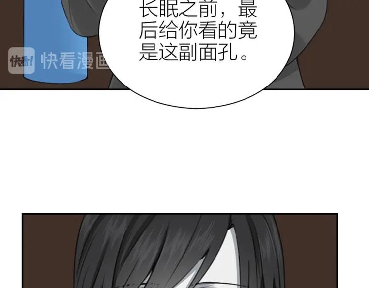 降智小甜饼韩漫全集-第172-第173话 双人瑜伽无删减无遮挡章节图片 