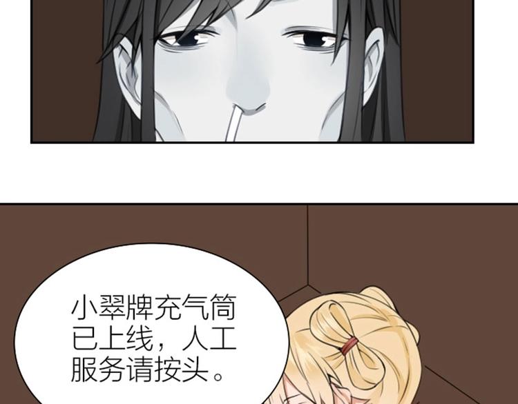 降智小甜饼韩漫全集-第172-第173话 双人瑜伽无删减无遮挡章节图片 