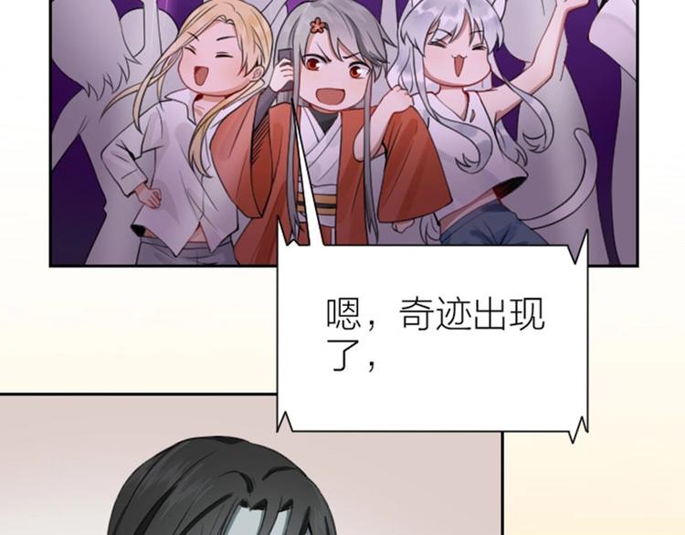 降智小甜饼韩漫全集-第172-第173话 双人瑜伽无删减无遮挡章节图片 