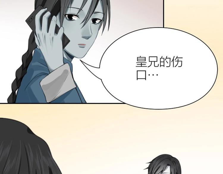 降智小甜饼韩漫全集-第172-第173话 双人瑜伽无删减无遮挡章节图片 