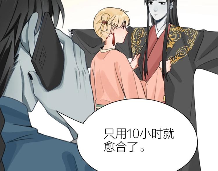 降智小甜饼韩漫全集-第172-第173话 双人瑜伽无删减无遮挡章节图片 