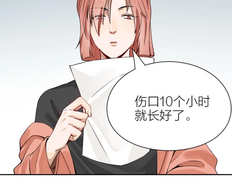 降智小甜饼韩漫全集-第172-第173话 双人瑜伽无删减无遮挡章节图片 