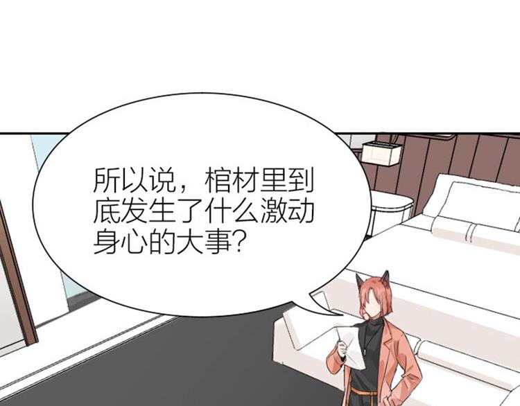 降智小甜饼韩漫全集-第172-第173话 双人瑜伽无删减无遮挡章节图片 