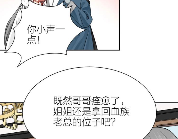 降智小甜饼韩漫全集-第172-第173话 双人瑜伽无删减无遮挡章节图片 