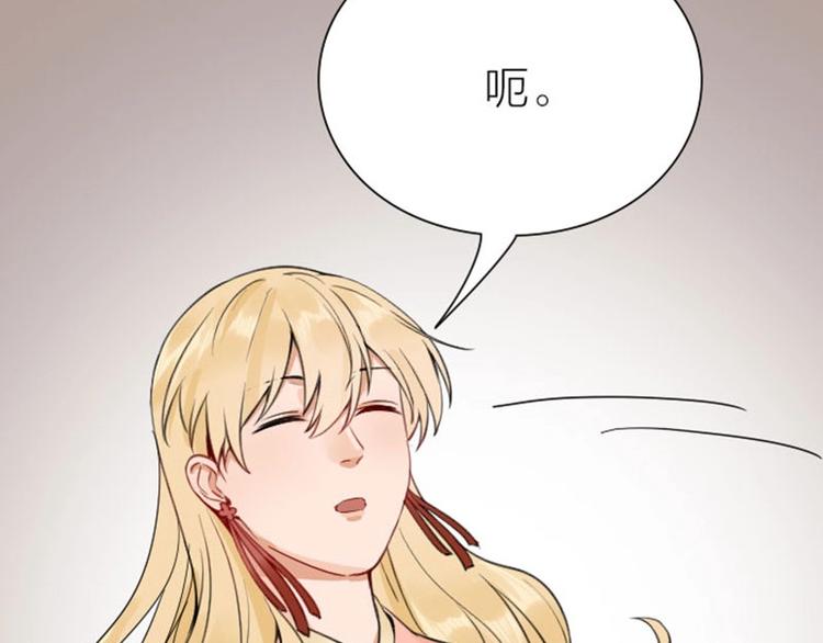 降智小甜饼韩漫全集-第172-第173话 双人瑜伽无删减无遮挡章节图片 