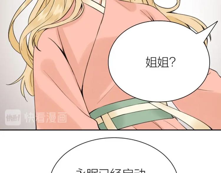 降智小甜饼韩漫全集-第172-第173话 双人瑜伽无删减无遮挡章节图片 