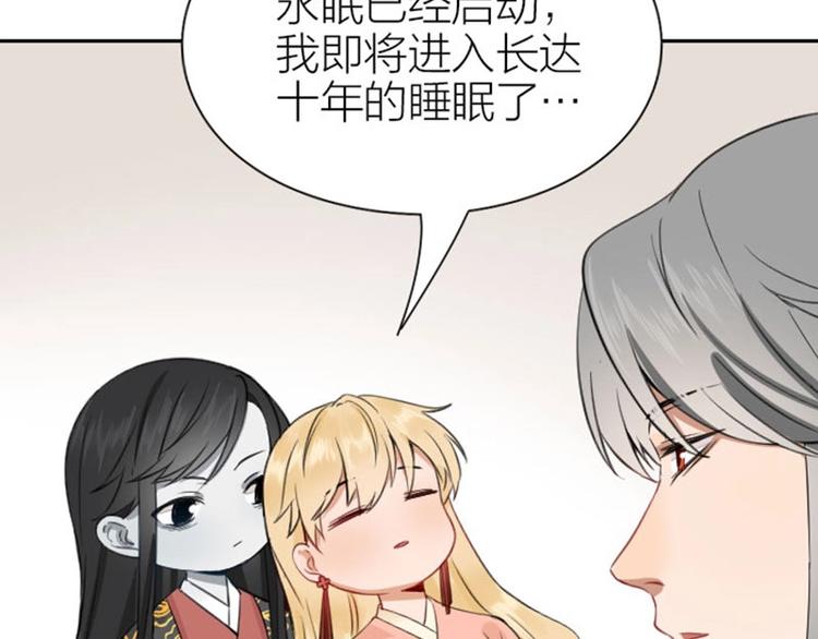 降智小甜饼韩漫全集-第172-第173话 双人瑜伽无删减无遮挡章节图片 