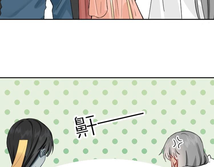 降智小甜饼韩漫全集-第172-第173话 双人瑜伽无删减无遮挡章节图片 