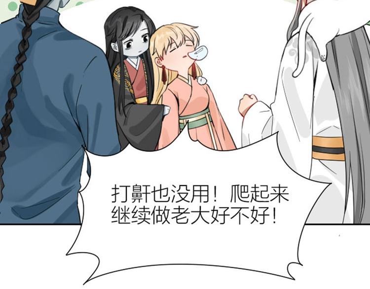降智小甜饼韩漫全集-第172-第173话 双人瑜伽无删减无遮挡章节图片 