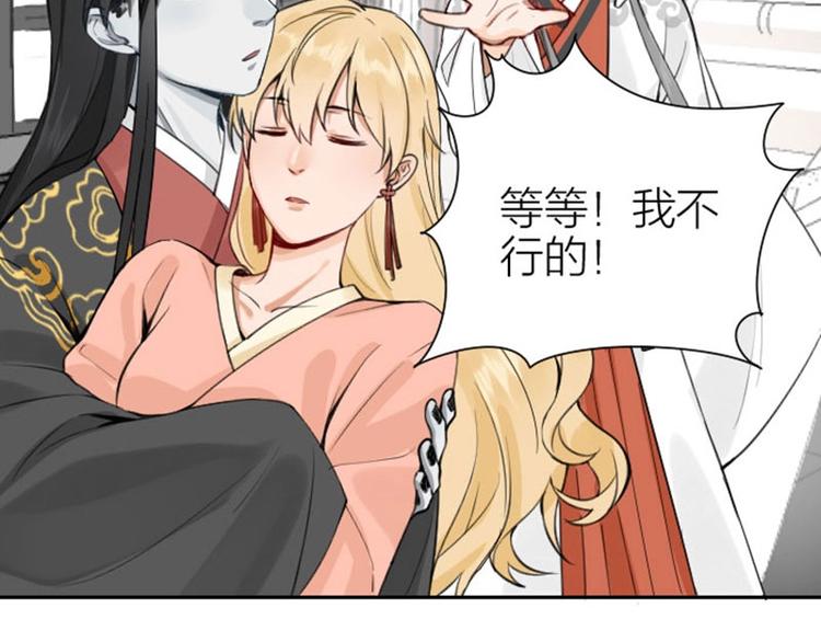 降智小甜饼韩漫全集-第172-第173话 双人瑜伽无删减无遮挡章节图片 