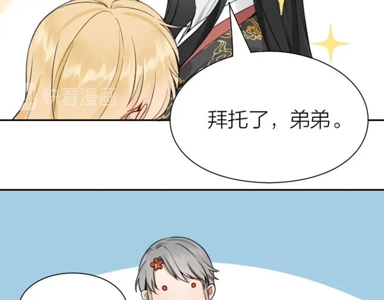 降智小甜饼韩漫全集-第172-第173话 双人瑜伽无删减无遮挡章节图片 