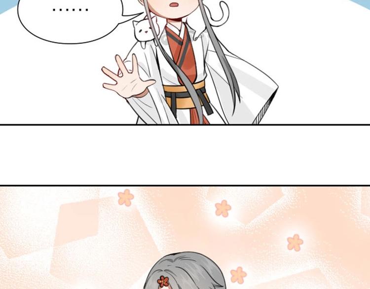降智小甜饼韩漫全集-第172-第173话 双人瑜伽无删减无遮挡章节图片 