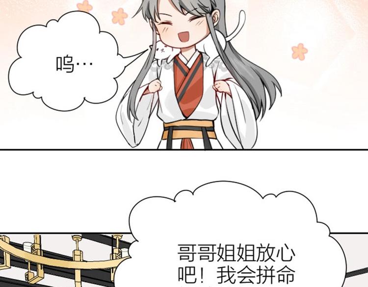 降智小甜饼韩漫全集-第172-第173话 双人瑜伽无删减无遮挡章节图片 