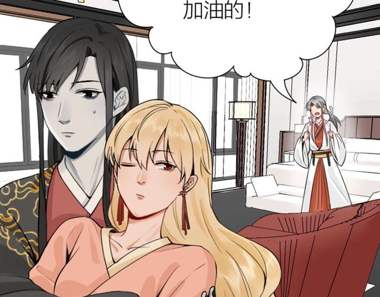降智小甜饼韩漫全集-第172-第173话 双人瑜伽无删减无遮挡章节图片 