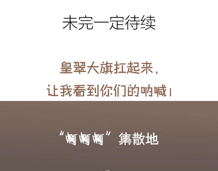 降智小甜饼韩漫全集-第172-第173话 双人瑜伽无删减无遮挡章节图片 