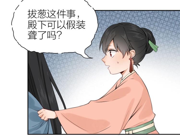 降智小甜饼韩漫全集-第172-第173话 双人瑜伽无删减无遮挡章节图片 