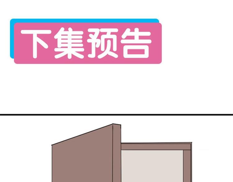 降智小甜饼韩漫全集-第172-第173话 双人瑜伽无删减无遮挡章节图片 
