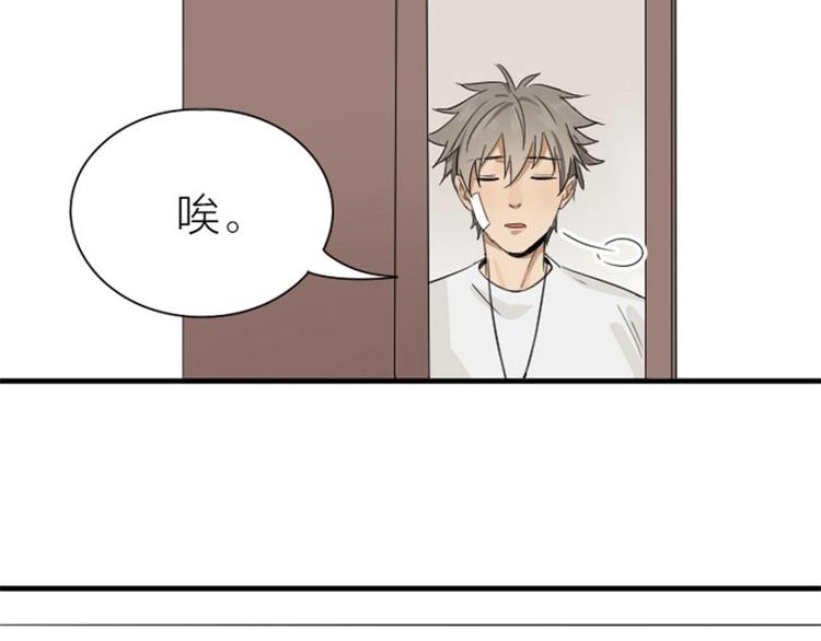 降智小甜饼韩漫全集-第172-第173话 双人瑜伽无删减无遮挡章节图片 