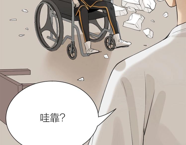 降智小甜饼韩漫全集-第172-第173话 双人瑜伽无删减无遮挡章节图片 