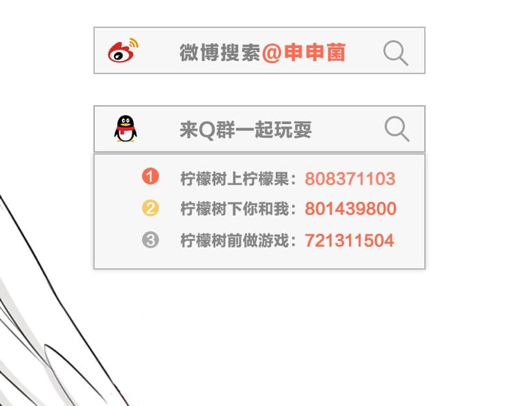 降智小甜饼韩漫全集-第172-第173话 双人瑜伽无删减无遮挡章节图片 