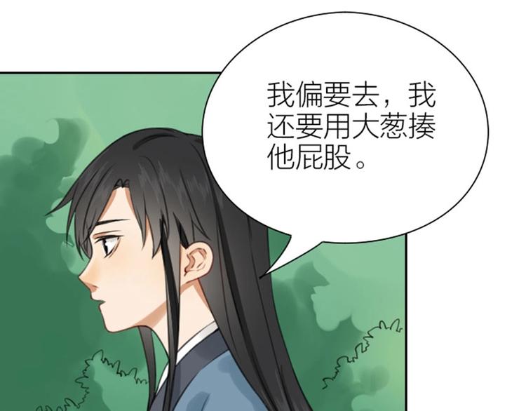 降智小甜饼韩漫全集-第172-第173话 双人瑜伽无删减无遮挡章节图片 