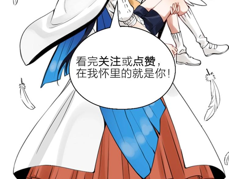 降智小甜饼韩漫全集-第172-第173话 双人瑜伽无删减无遮挡章节图片 