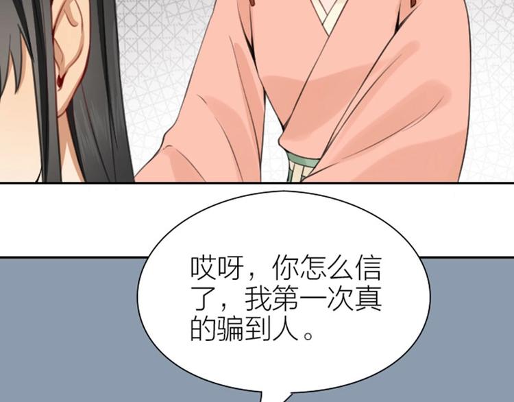 降智小甜饼韩漫全集-第172-第173话 双人瑜伽无删减无遮挡章节图片 