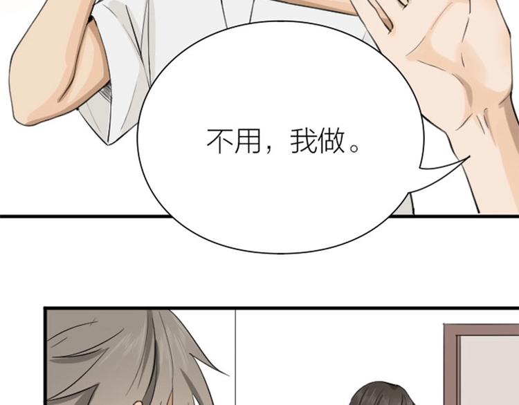 降智小甜饼韩漫全集-第174-第175话 你说呢！无删减无遮挡章节图片 