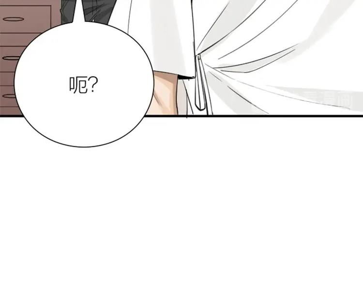 降智小甜饼韩漫全集-第174-第175话 你说呢！无删减无遮挡章节图片 