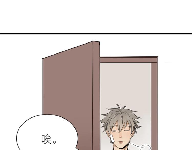 降智小甜饼韩漫全集-第174-第175话 你说呢！无删减无遮挡章节图片 