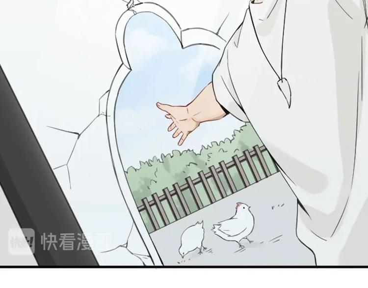 降智小甜饼韩漫全集-第174-第175话 你说呢！无删减无遮挡章节图片 