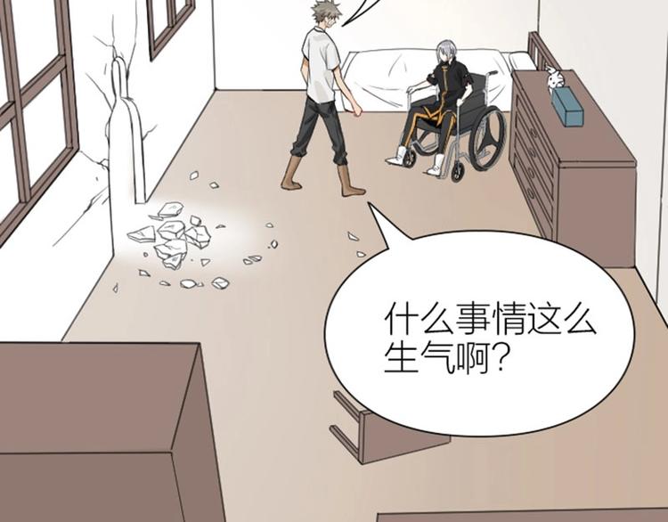 降智小甜饼韩漫全集-第174-第175话 你说呢！无删减无遮挡章节图片 