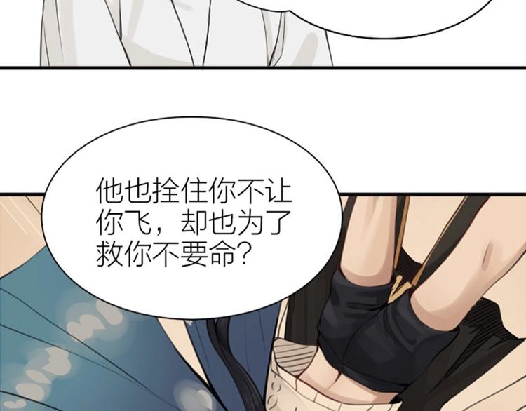 降智小甜饼韩漫全集-第174-第175话 你说呢！无删减无遮挡章节图片 