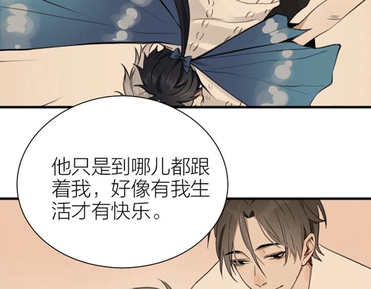 降智小甜饼韩漫全集-第174-第175话 你说呢！无删减无遮挡章节图片 