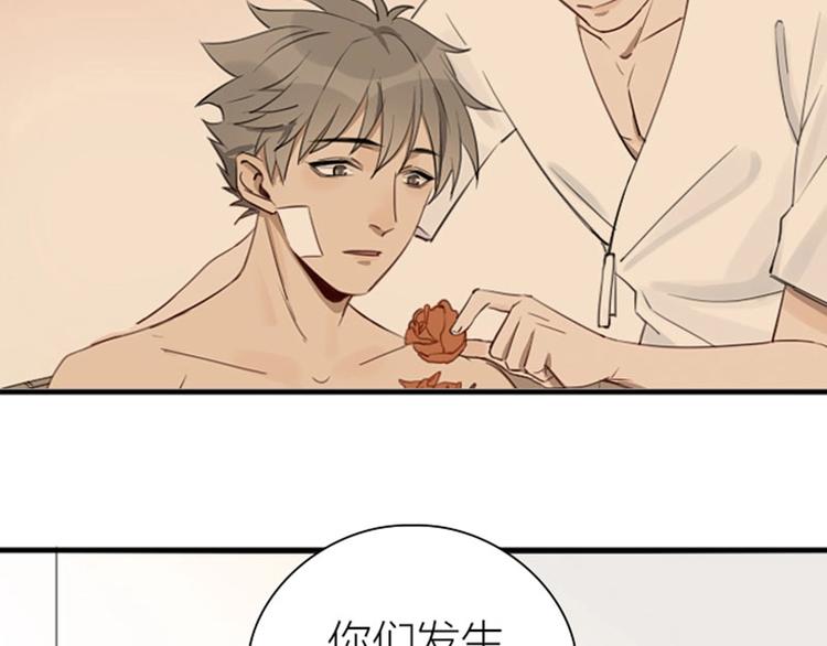 降智小甜饼韩漫全集-第174-第175话 你说呢！无删减无遮挡章节图片 