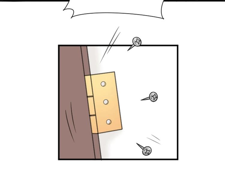降智小甜饼韩漫全集-第174-第175话 你说呢！无删减无遮挡章节图片 