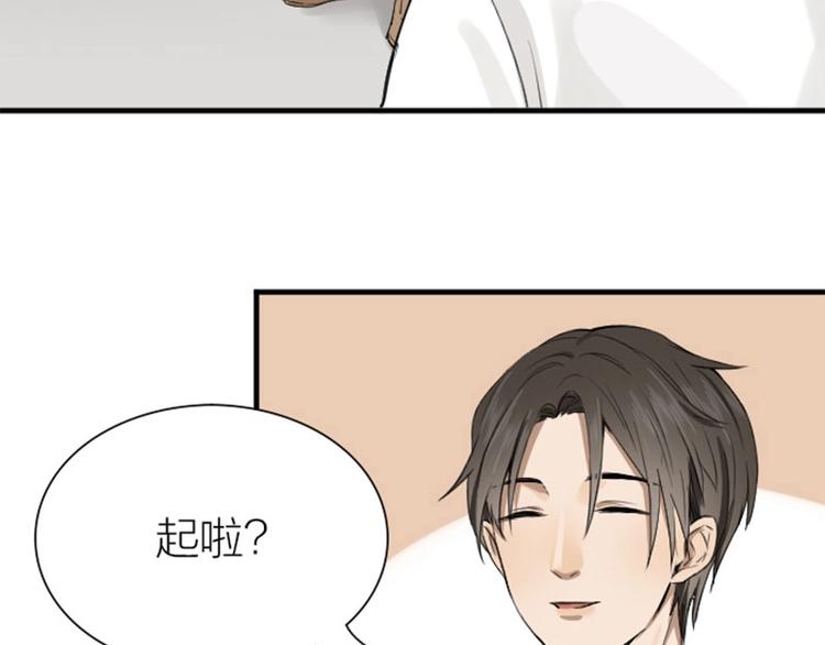 降智小甜饼韩漫全集-第174-第175话 你说呢！无删减无遮挡章节图片 