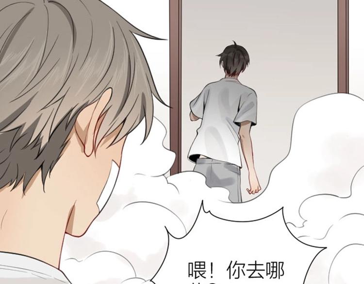 降智小甜饼韩漫全集-第176-177话 真话粉无删减无遮挡章节图片 