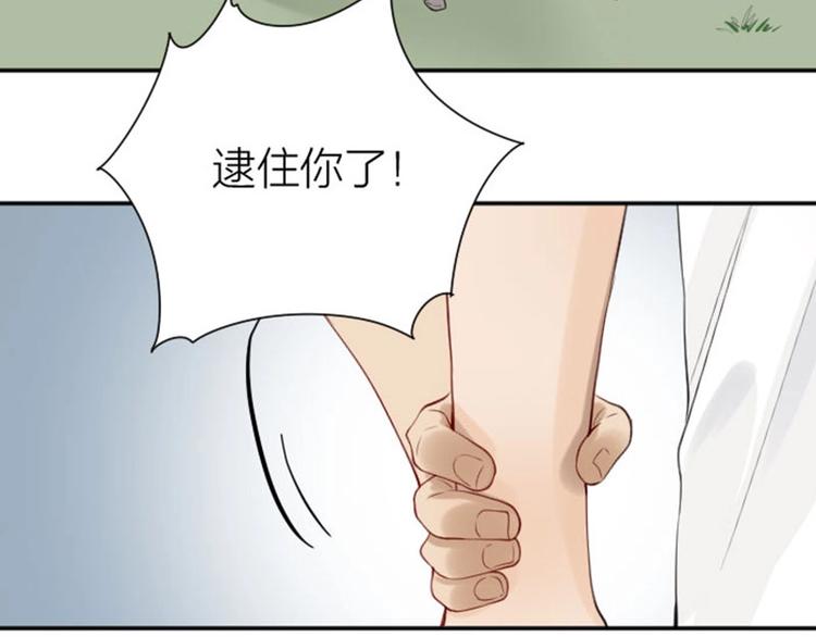 降智小甜饼韩漫全集-第176-177话 真话粉无删减无遮挡章节图片 