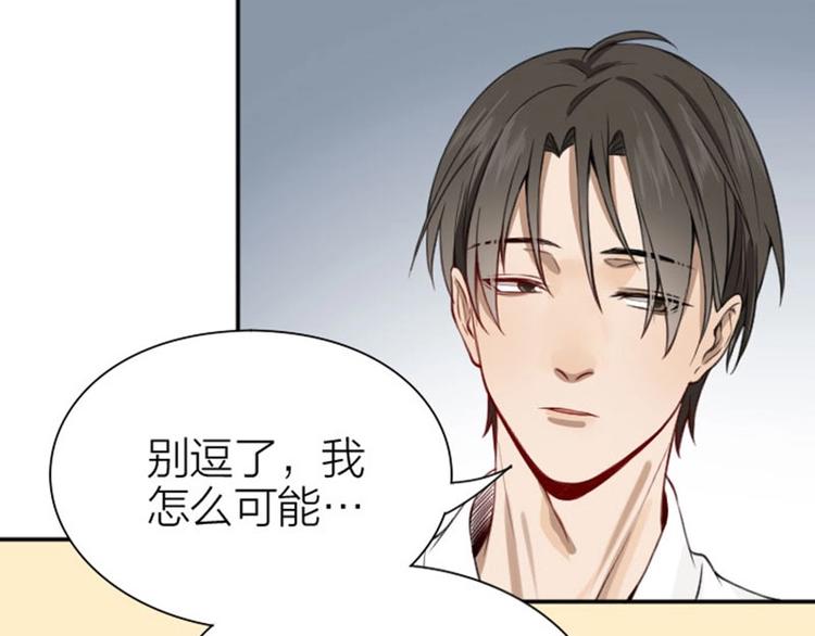 降智小甜饼韩漫全集-第176-177话 真话粉无删减无遮挡章节图片 
