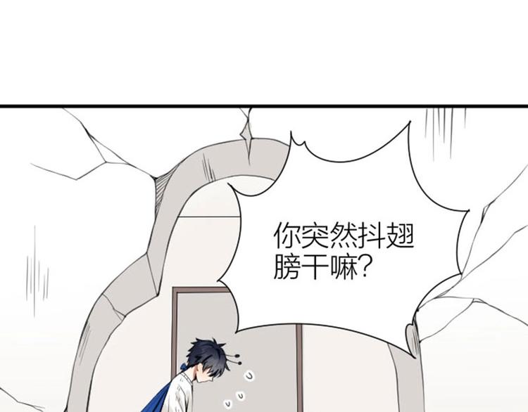降智小甜饼韩漫全集-第176-177话 真话粉无删减无遮挡章节图片 