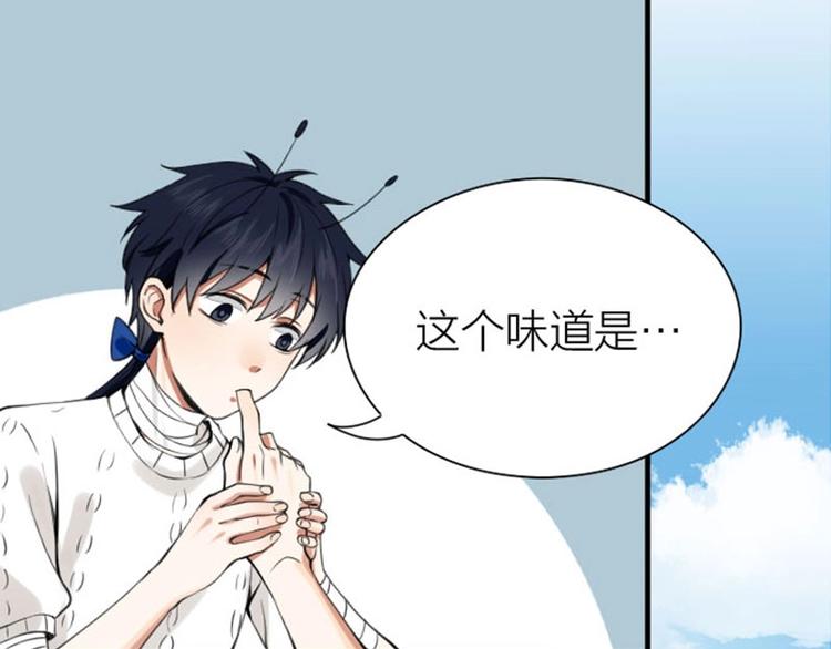 降智小甜饼韩漫全集-第176-177话 真话粉无删减无遮挡章节图片 