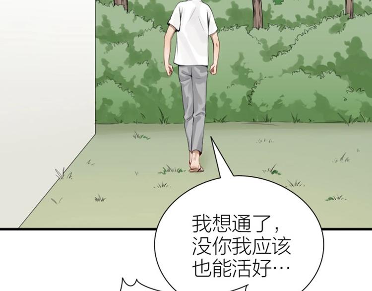降智小甜饼韩漫全集-第176-177话 真话粉无删减无遮挡章节图片 