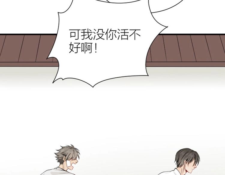 降智小甜饼韩漫全集-第176-177话 真话粉无删减无遮挡章节图片 