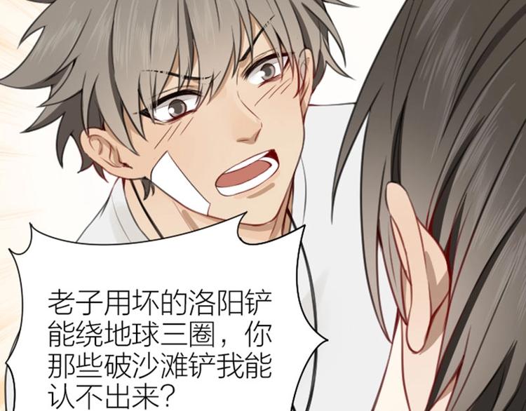 降智小甜饼韩漫全集-第176-177话 真话粉无删减无遮挡章节图片 
