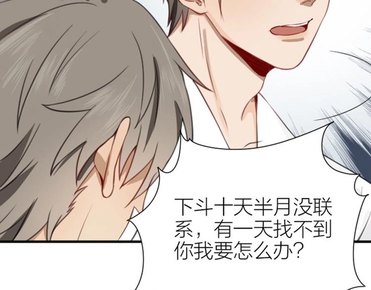 降智小甜饼韩漫全集-第176-177话 真话粉无删减无遮挡章节图片 