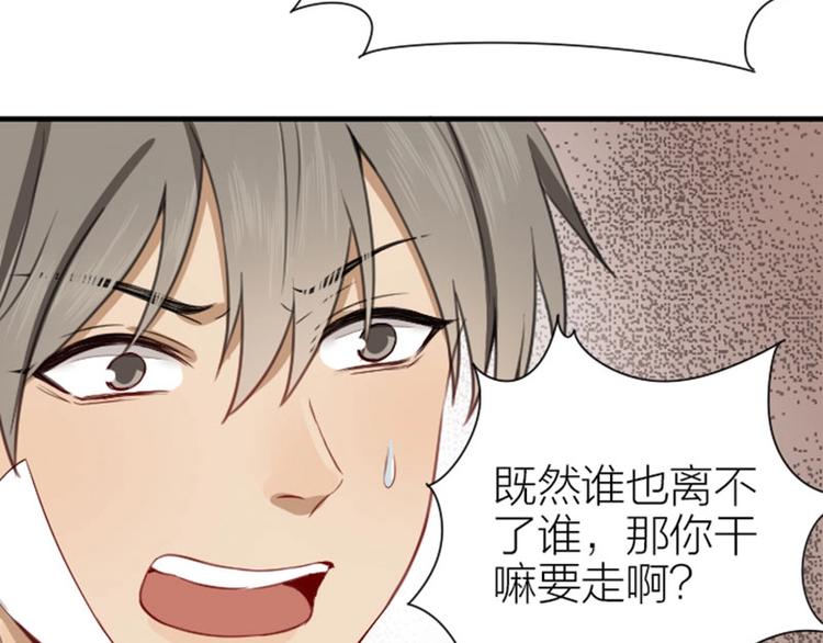 降智小甜饼韩漫全集-第176-177话 真话粉无删减无遮挡章节图片 