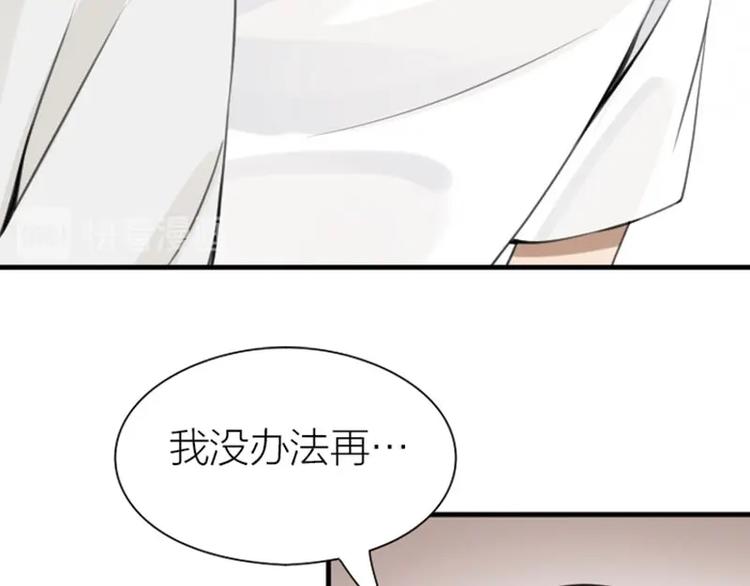 降智小甜饼韩漫全集-第176-177话 真话粉无删减无遮挡章节图片 